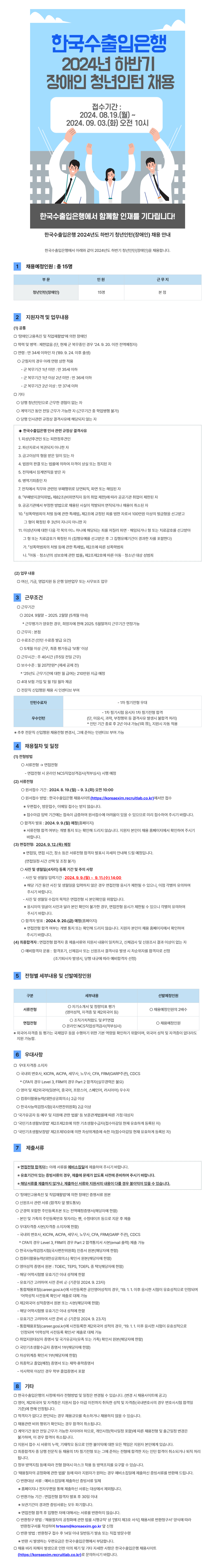 Contents image